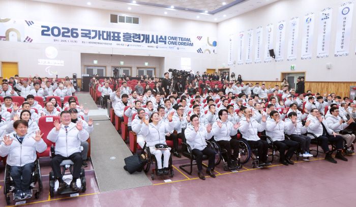 사진제공=대한장애인체육회