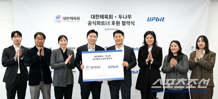 사진제공=대한체육회