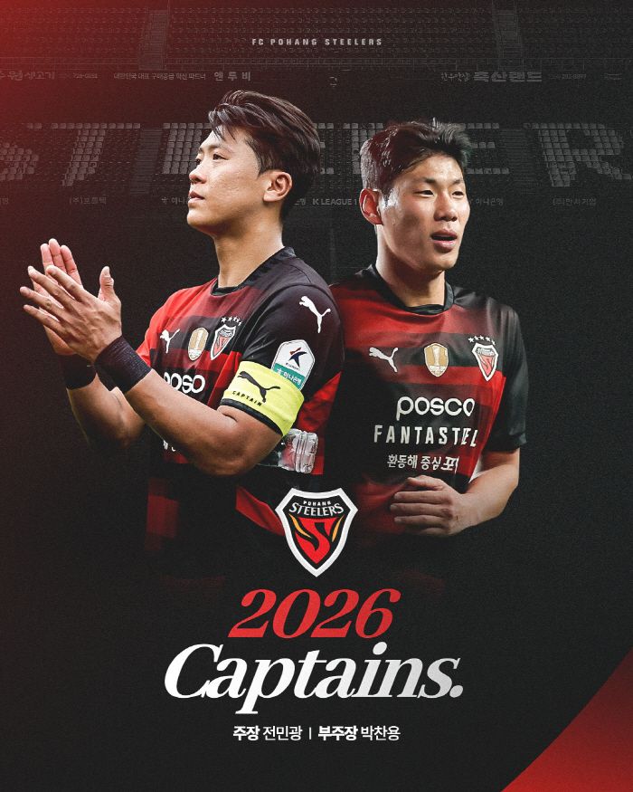 사진=포항스틸러스