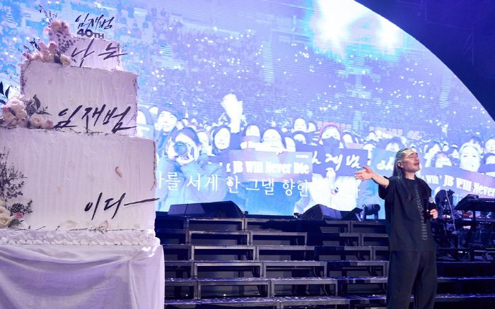 사진 제공=블루씨드엔터테인먼트