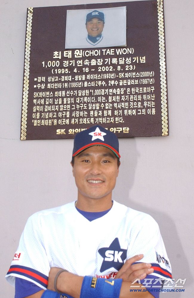 2002.08.25  최태원 1000 경기 연속 출장 기록 동판을 우월 외야 관중석 외벽에 설치 .  스포츠조선DB
