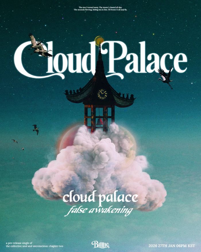 사진 제공=미스틱스토리