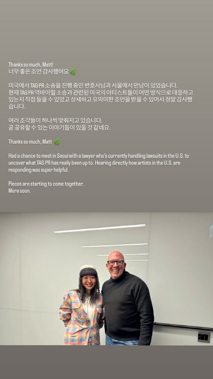 사진 출처=민희진 SNS