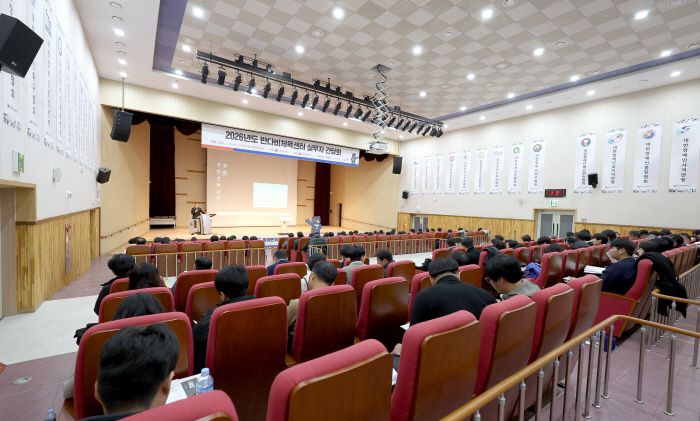 ◇2026년 상반기 반다비체육센터 실무자 간담회 모습. 사진제공=대한장애인체육회