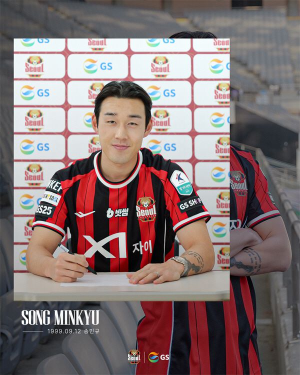 사진제공=FC서울