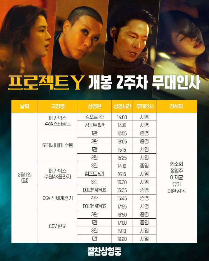 사진 제공=플러스엠 엔터테인먼트