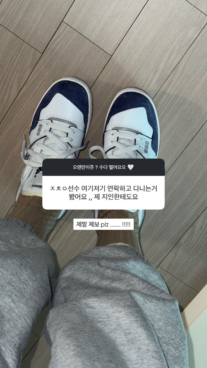 사진 출처=김지연 SNS