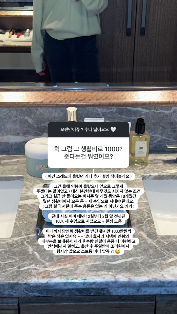 사진 출처=김지연 SNS