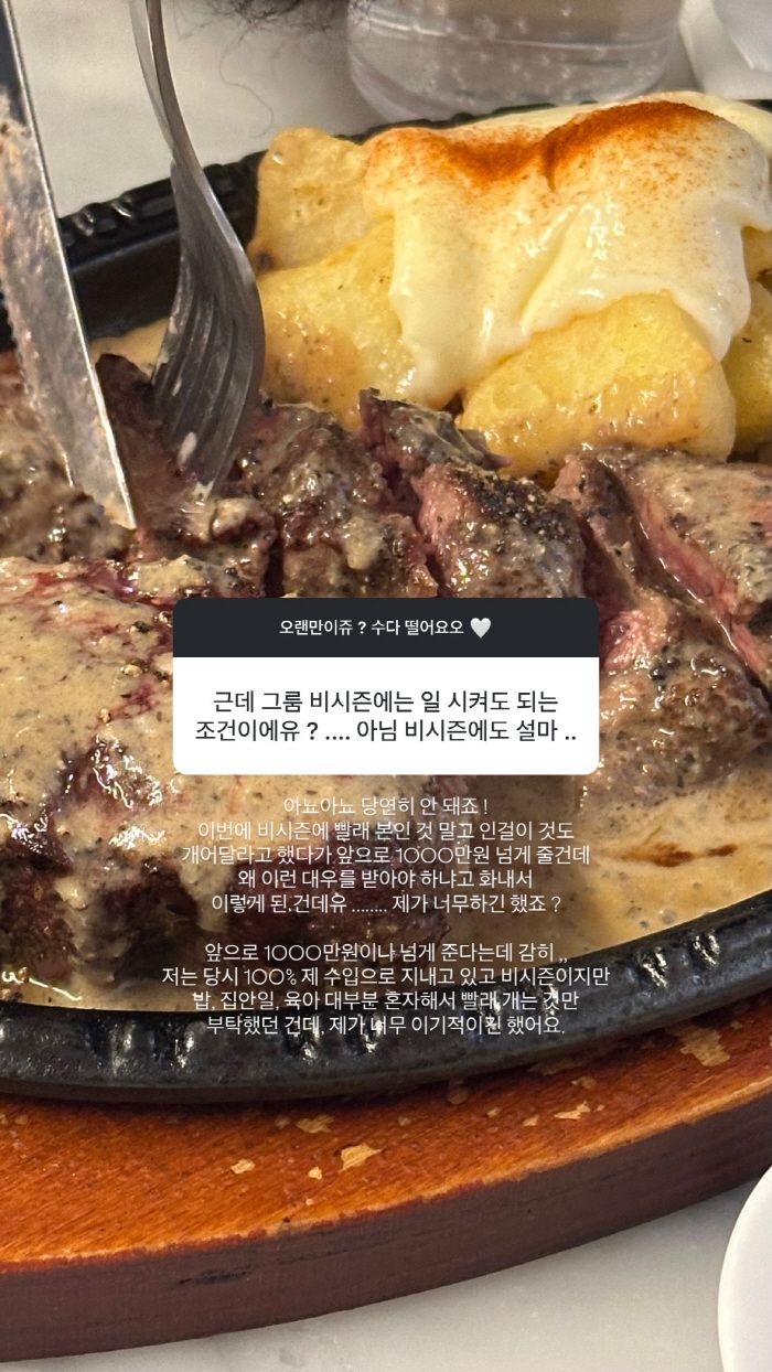 사진 출처=김지연 SNS