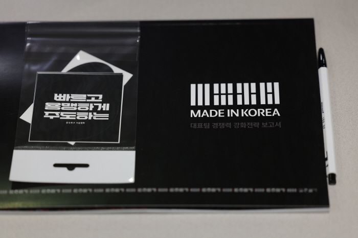 축구회관/ 한국축구기술철학(MIK) 워크숍/ 자료집/ 사진 곽동혁