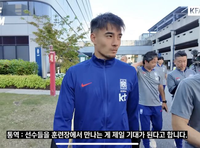 사진=KFA 유튜브