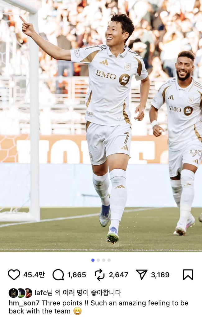 사진=손흥민 SNS