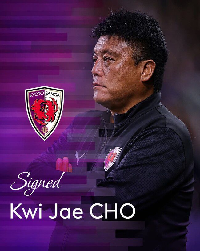 사진=교토 상가