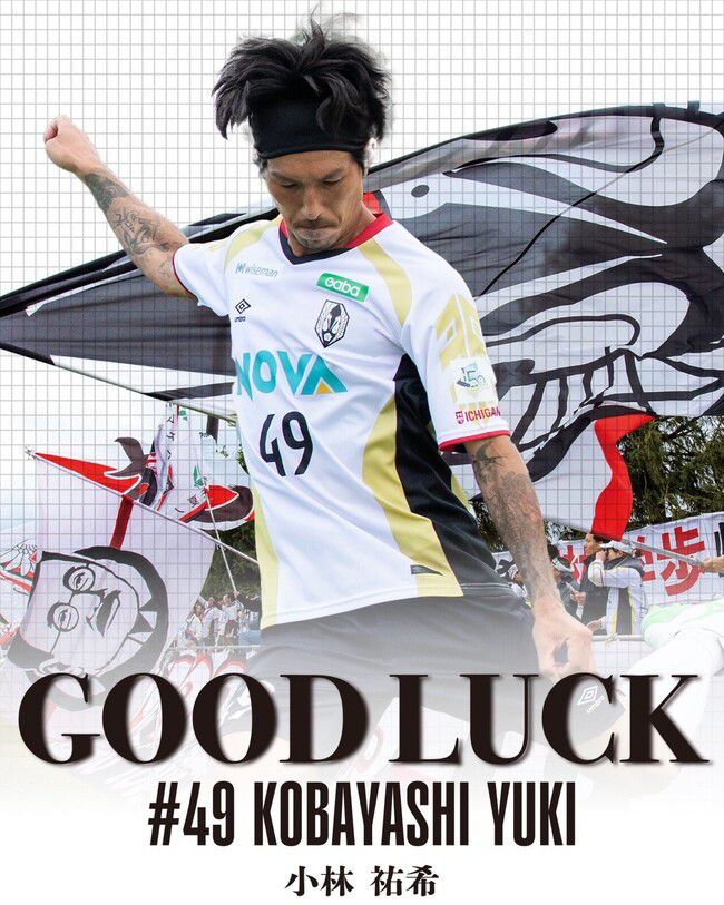 사진=이와테 그루야 모리오카