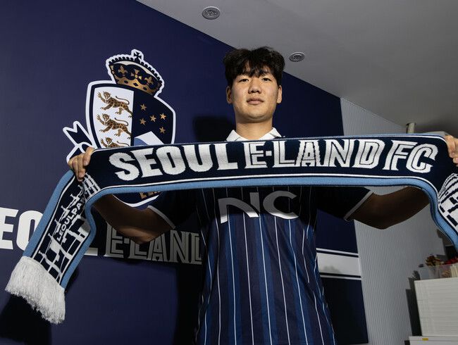 사진=서울 이랜드