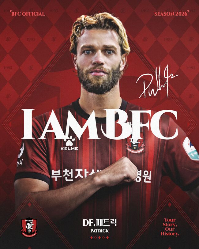 사진=부천 FC 1995