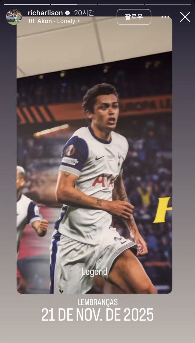 사진=히샬리송 SNS