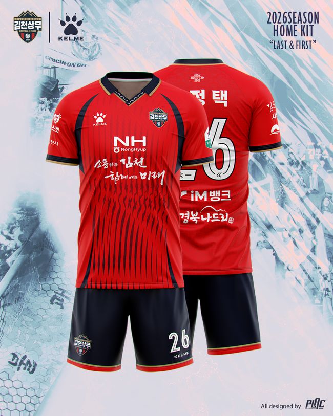 사진=김천 상무