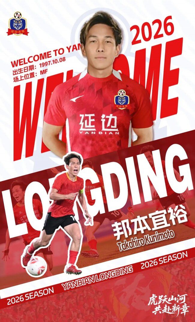 사진=옌벤 룽딩