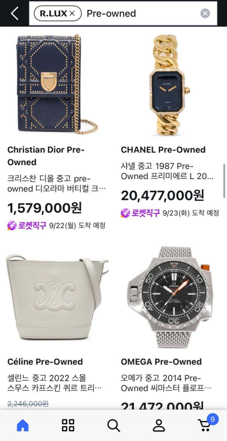 쿠팡 알럭스에 'pre-owned'를 검색하면 구매가능한 중고 명품 리스트를 볼 수 있다. [사진=쿠팡 캡처]