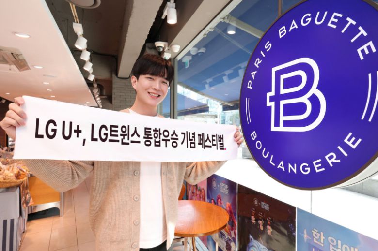 [사진=LG유플러스]