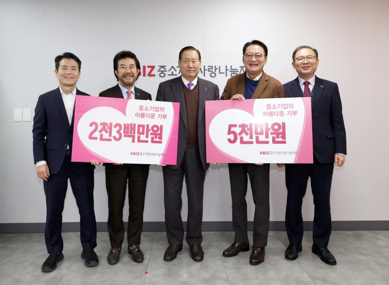 [사진=중기중앙회]