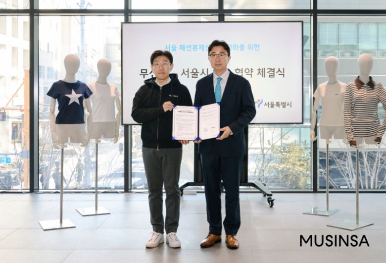 박준모 무신사 대표(왼쪽)와 주용태 서울시 경제실장. [사진=무신사]