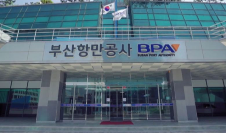 부산항만공사 전경. [사진=BPA]