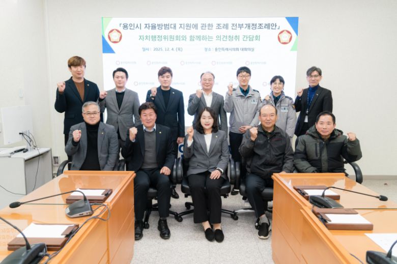 (사진=용인특례시의회)