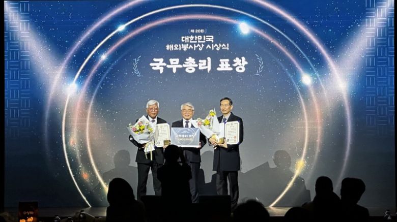 [사진=함께하는사랑밭]