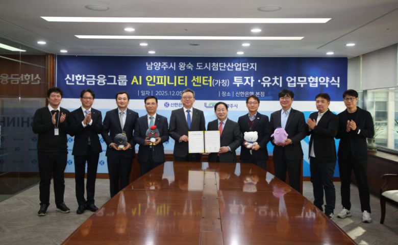 (사진=남양주시 제공)