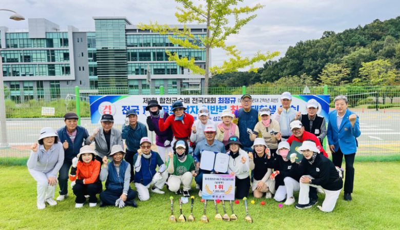 경영회계융합계열 파크골프경영과가 전국 파크골프대회에서 일반부 우승을 차지한 뒤 관계자들과 함께 기념 촬영을 하고 있다. [사진=영진전문대]