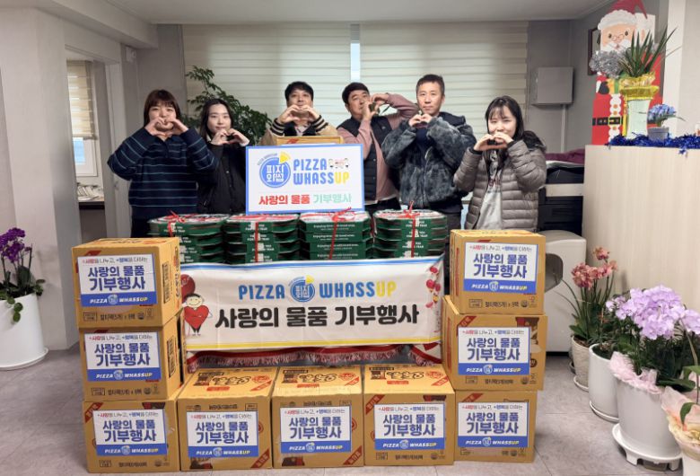 [사진=피자와썹]