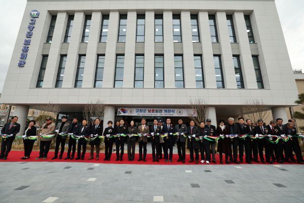 고창군 보훈회관 [사진=고창군]