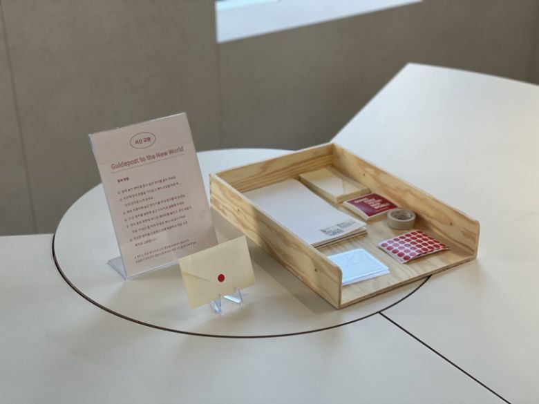 [사진=세화미술관]