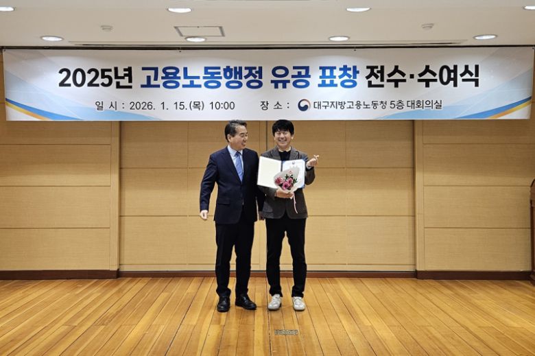 대구대 김중호 팀장(오른쪽). [사진=대구대]