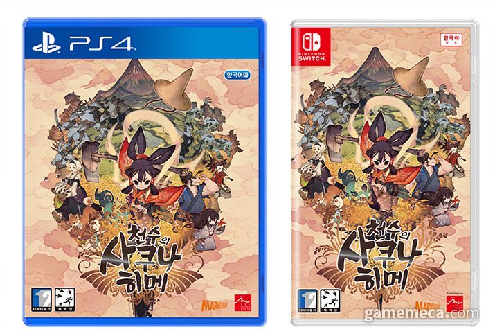 ▲ 천수의 사쿠나히메 패키지 (사진제공: 아크시스템웍스 아시아지점)