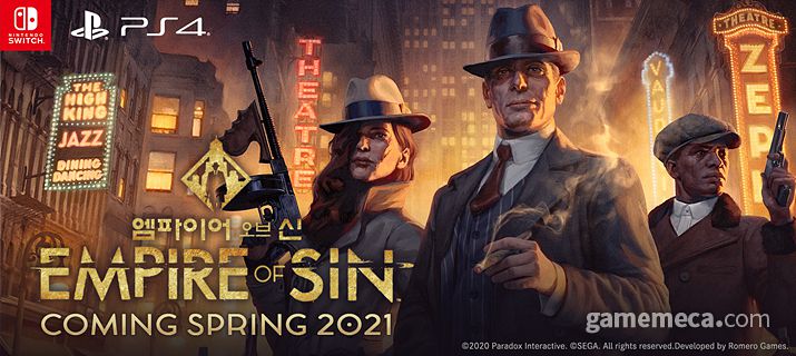 ▲ 엠파이어 오브 신 (사진제공: 세가퍼블리싱코리아)