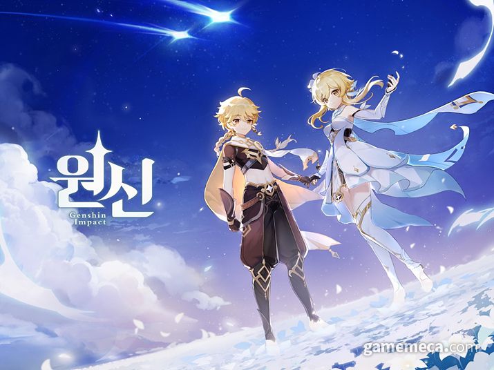 ▲ 원신 (사진제공: 미호요)