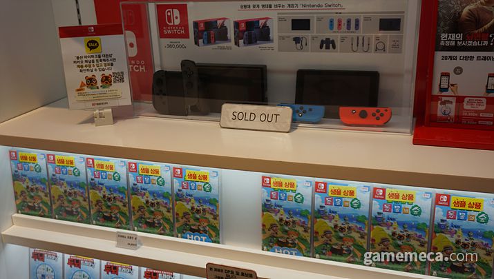 ▲ 이제는 영혼의 콤비 닌텐도 스위치+모여봐요 동물의 숲 (사진: 게임메카 촬영)