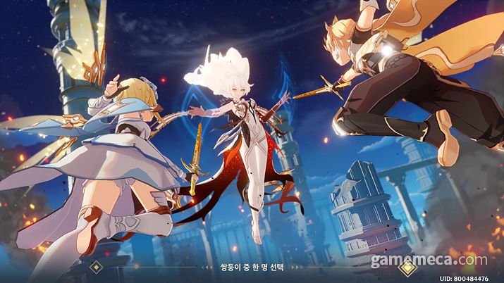 ▲ 상대적으로 그래픽과 로딩 속도가 뛰어난 PC버전을 찾는 이들이 늘어나고 있는 원신 (사진: 게임메카 촬영)