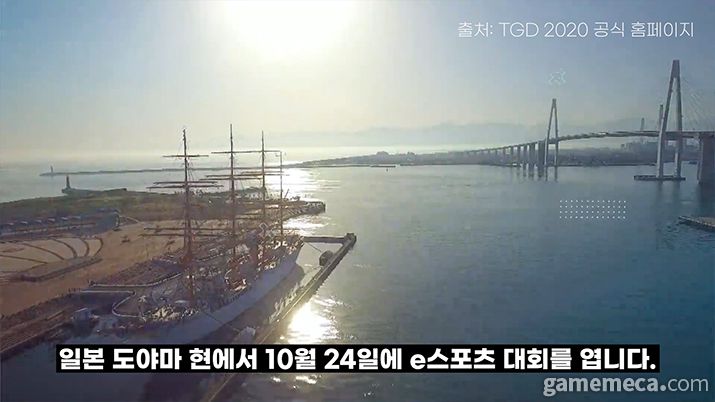 ▲ 우승자에게는 대게 30마리가 주어진다. (사진: 게임메카 촬영)