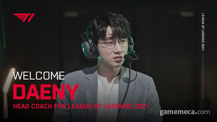 ▲ '대니' 양대인은 T1의 감독으로 합류했다 (사진제공: T1)