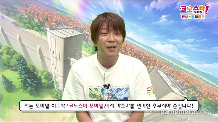 ▲ 주요 등장인물 목소리를 맡은 성우들도 출연했다 (사진: 온라인 쇼케이스 갈무리)