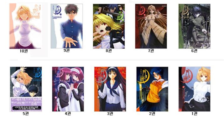 ▲ 국내에도 정식 발매된 만화 ‘진월담 월희’ (사진출처: YES24)