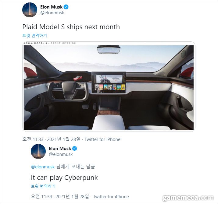 ▲ 모델S 신형에 대해 일론 머스크는 사이버펑크를 플레이할 수 있다고 언급했다 (사진출처: 일론 머스크 트위터)