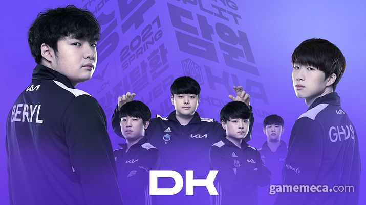 ▲ 담원 기아와 한화생명이 맞붙고 (사진제공: 라이엇게임즈)