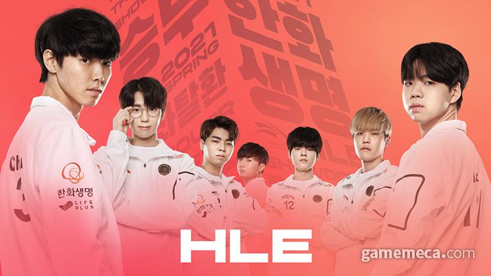 ▲ 젠지가 라이벌 T1과 맞붙는다 (사진제공: 라이엇게임즈)