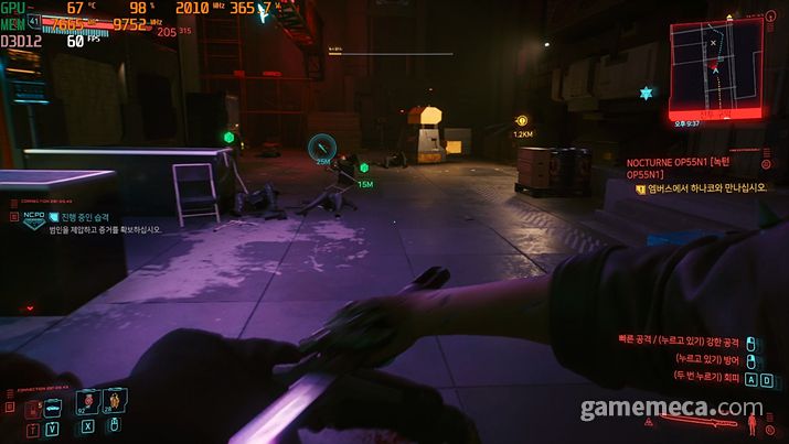 ▲ DLSS 미적용은 플레이하기 조금 껄끄럽다 (사진: 게임메카 촬영)