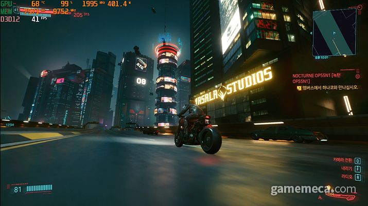 ▲ 아름다운 영국 경치를 즐기며 뱃놀이 중 (사진: 게임메카 촬영)